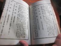 九州絵画大鑑
