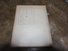陶器大學