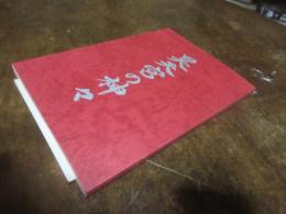 昊天宮の神々