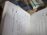 肥前刀必携