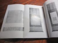 子爵松平家御蔵品入札目録