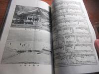 雑誌「中学文壇」明治の合本、二冊