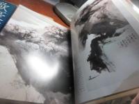 水墨画家欧豪年作品集 : 近代中国美術