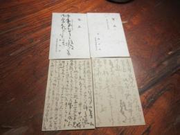 平櫛田中　葉書4枚　（昭和35年消印）