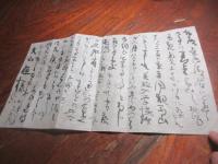 平櫛田中　葉書4枚　（昭和35年消印）