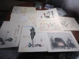 俳画大観　第二集　
