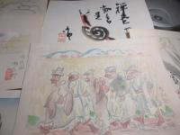 俳画大観　第二集　