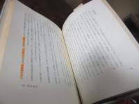 世界を歩いた切支丹