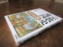 宗教史地図キリスト教