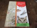 生誕200年記念 賀来飛霞 おおいたから日本の近代を切り拓く
