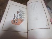 日本の花 : 詞花集