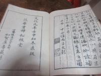 毉斷