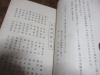 五万善