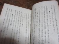 五万善