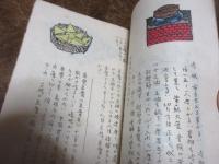豆腐　（ちくしえほん第6巻）
