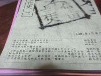 書籍文化史