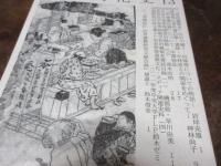 書籍文化史