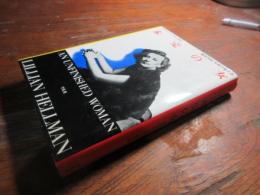 未完の女 : リリアン・ヘルマン自伝