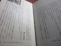 裸の女神たち : 日劇ミュージックホール物語