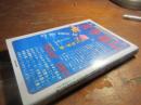黄昏通信 : 同時代まんがのために