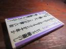 ザ・ロケーション