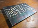 明治メディア考