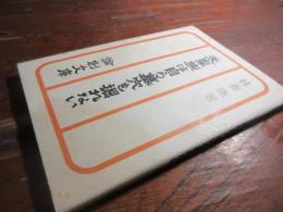 天皇族は自ら墓穴を掘れない