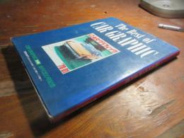 The Best of CAR GRAPHIC　カーグラフィック創刊200号記念