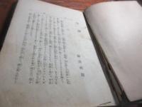 奈落