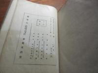 奈落