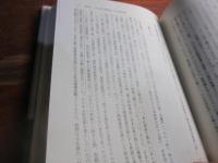 植民地朝鮮における社会事業政策