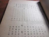 寿像記念