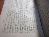 福岡図書館報　2号