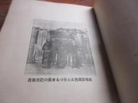 足跡 : 歌集