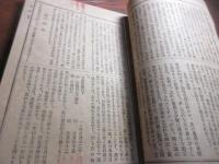 現行貸借売買契約案内