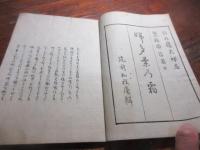 婦多葉乃霜