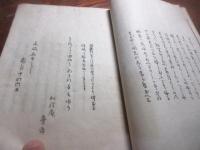 婦多葉乃霜