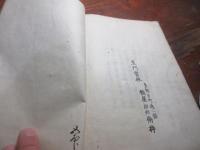 婦多葉乃霜