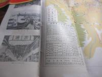 福岡市産業便覧
