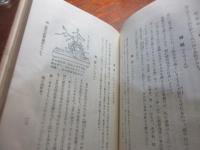 盆栽の作り方 : 仕立図解