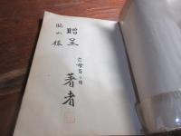 母