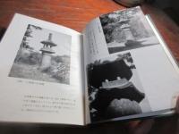石灯籠・層塔