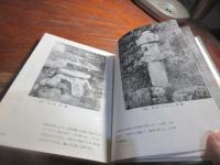 石灯籠・層塔