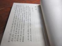 賈誼集
