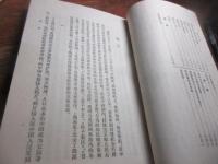 魏源集