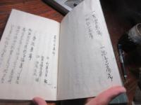 蕪村句集　上下　/蕪村翁文集　上下