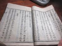 神社考詳節,