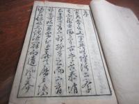 篆書唐詩選七言絶句