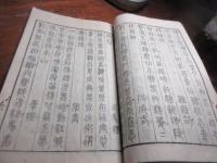 篆書唐詩選七言絶句