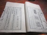 魯寮詩偈